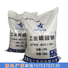 ɽ�|�S�� ���I��̼���c  �p�|���| ���I�����| ��Ʒ�b 99%̼���c