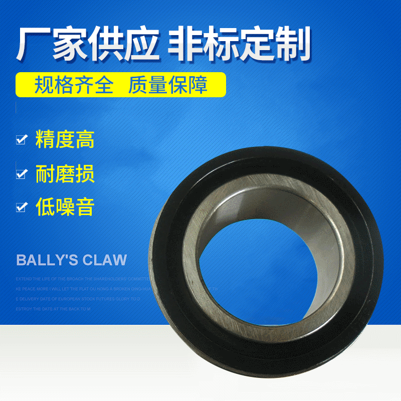 专业销售 203KRR2圆孔农机轴承 农机非标机械轴承