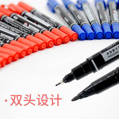 Get Leida 6824 marking pen, dual-head hook line pen, CD disc pen, dual-head oily marking pen wholesale