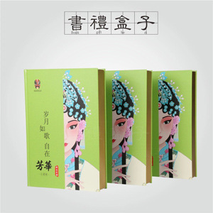 融入了茶文化的包裝盒