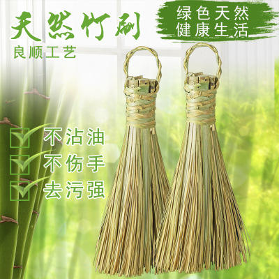 天然手工竹编竹刷 厨房酒店清洁刷锅工具 洗锅刷批发 竹刷把 锅刷