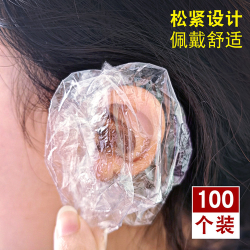 一次性耳套加厚塑料防进水神器耳朵保护染发焗油100只厂家直售