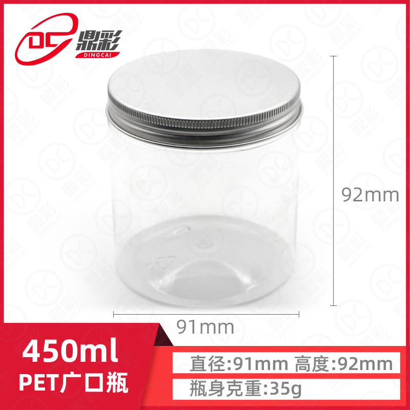 pet9192-450ml-1