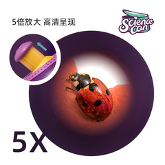 Scientific Canned Elton Multi-functional Observation Bucket Kindergarten Elementary School Outdoor Exploration Toys for Boys and Girls Children