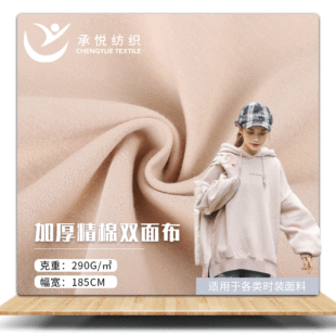 �F؛�����Ӻ����p�沼 290G����ë�� ���ƾ����p��ᘿ�����