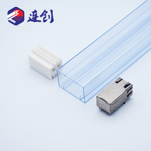 电子零件透明pvc管 电子连接器透明塑料管包装硬管