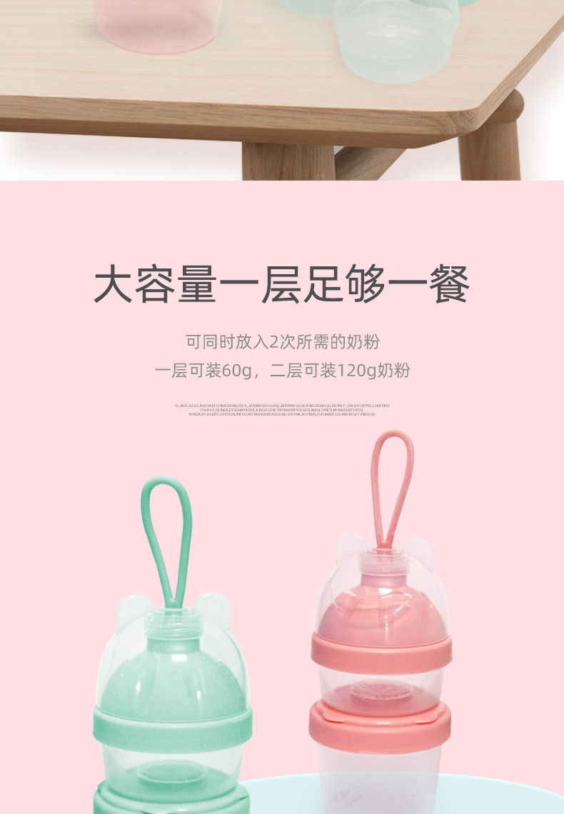 奶粉格_04.jpg