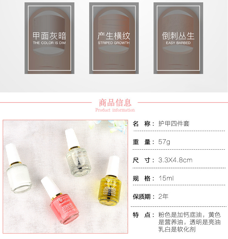 Nail Art Base Oil