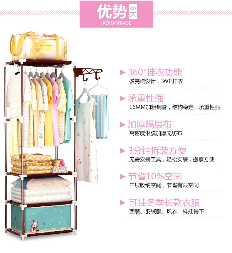 衣帽架详情页_10