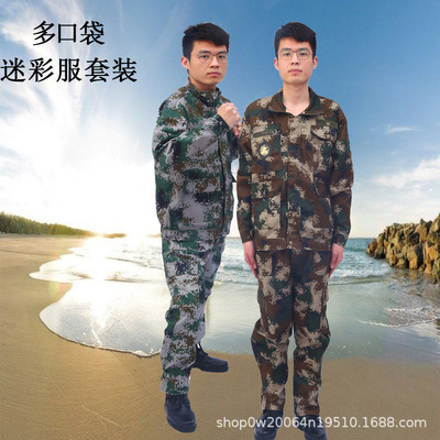 goods in stock wholesale Multiple pockets camouflage Long sleeve suit student Military training clothing coverall Labor insurance Army fans Expand Training clothes