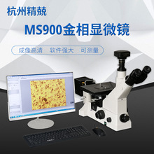 �����@΢�R�o���h��Wϵ�y MS900�߶˾��ܜy�� �@΢�R �����T���b