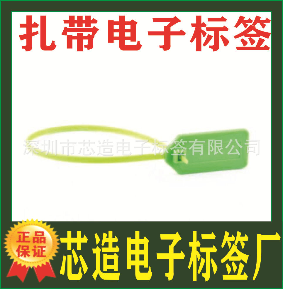 厂家直销标牌式尼龙扎带标签 塑料标牌捆扎带标签自锁扎带标签厂
