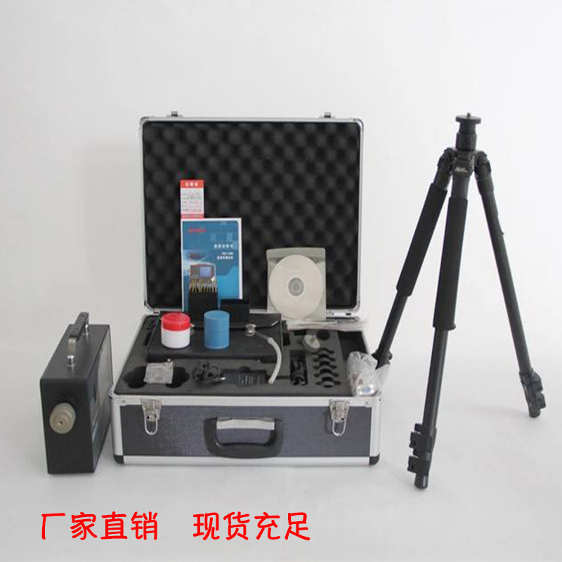 CCZ-1000测尘仪 现货充足 CCZ-1000测尘仪