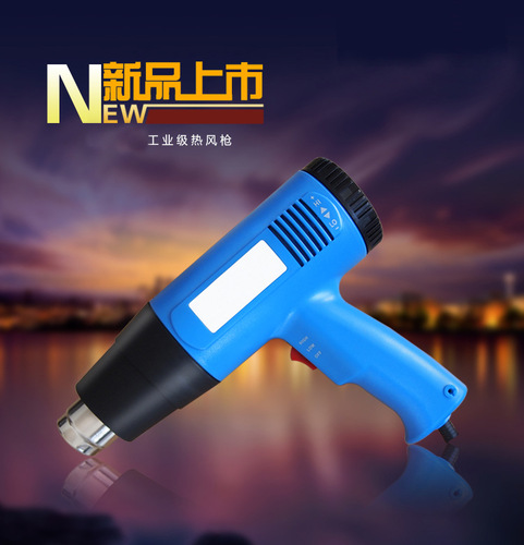 LIMITS hot air gun industrial type 1500W high and low temperature adjustable hot air gun blow gun drying gun wholesale