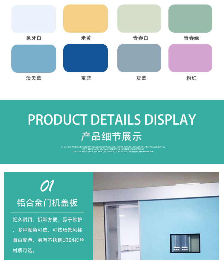 气密门_06.jpg
