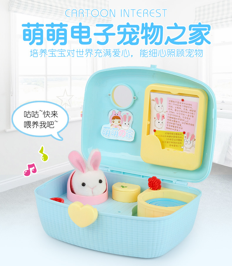 感应萌宠屋可爱小鸡养成屋儿童过家家仿真萌萌兔子小猫咪女孩玩具