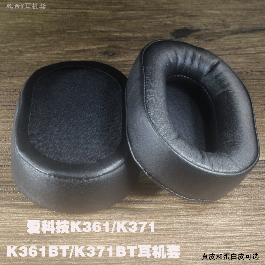 Dry sound suitable for Atech AKG K361 K361BT K371 K371BT