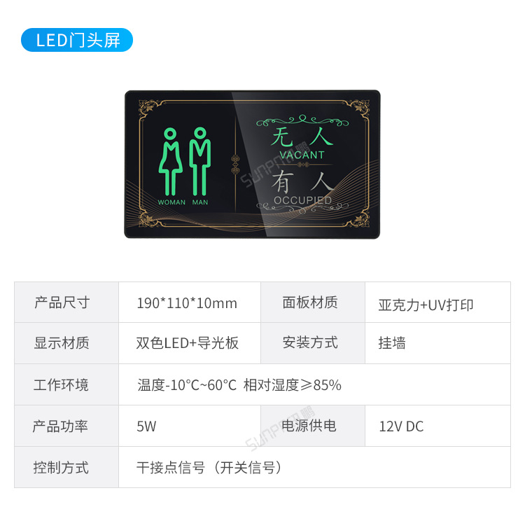 B-产品说明_03.png