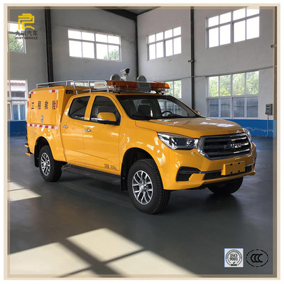 庆铃皮卡抢险车 九瑞研发燃气管网管道抢险抢修照明一体车