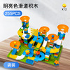 Lego, building blocks, constructor, variable slide with accessories, toy for boys and girls