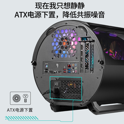 PlayJam Energetic Transparent Panoramic Round RGB PC Case Desktop Gaming Cafe AIO Liquid Cooling Unusual Case