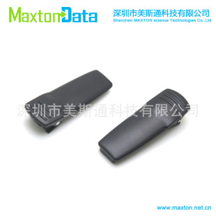 Suitable for MIDLAND MIDLAND LXT600 GXT550 GXT1050 walkie-talkie back clip waist clip