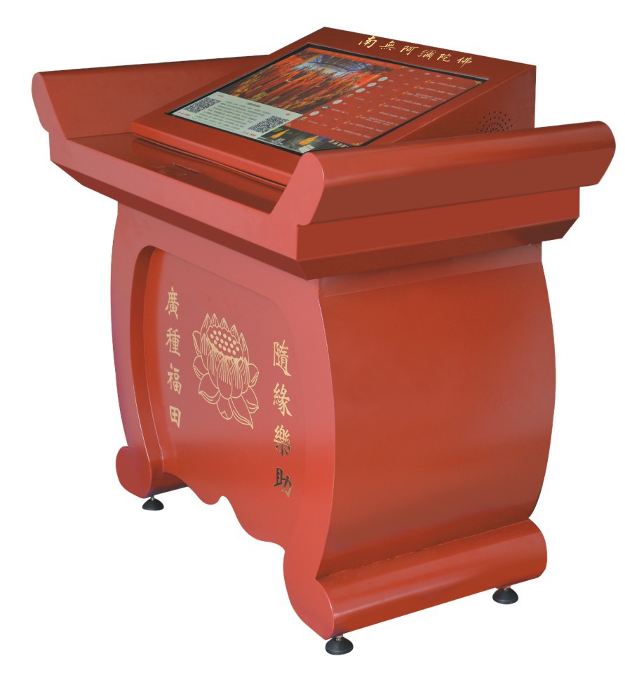 元宝智能功德箱