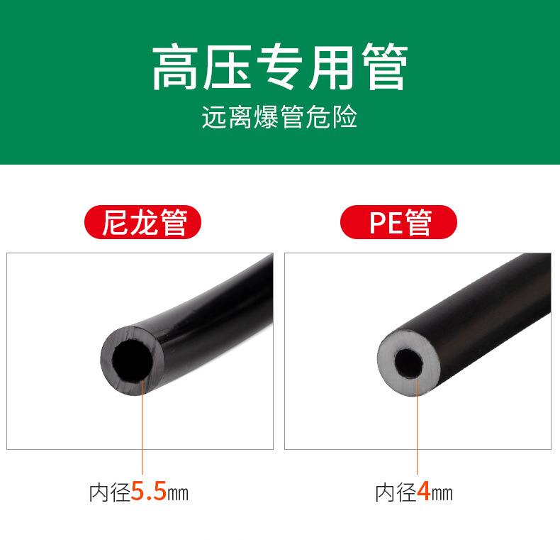 9.52高压PE管，雾化管，高压加湿器专用管 高压喷雾管