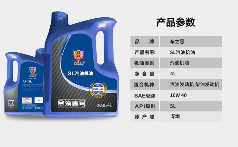 汽油机油 4L (2).jpg