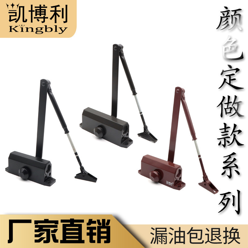 Direct sales fire door hydraulic buffer door closer color series custom color with board custom door closer