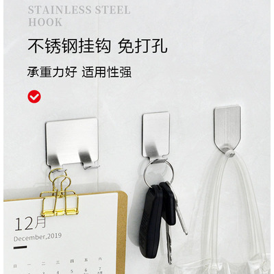 廠家批發不鏽鋼挂鈎收納創意簡約免打孔多用粘鈎廚房挂鈎