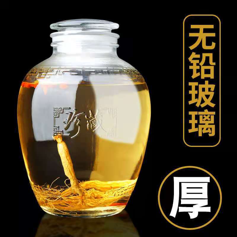 批发玻璃瓶加厚储物罐家用泡酒罐食品收纳瓶人参酒坛泡菜腌菜厚壁