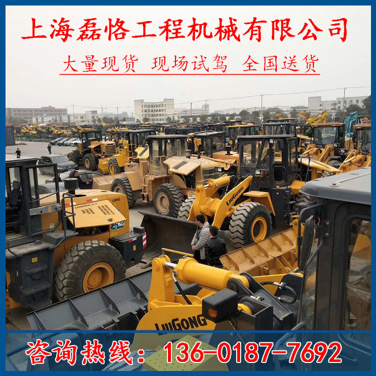 出售柳工50装载机-二手50装载机-柳工50轮式装载机-品质保证