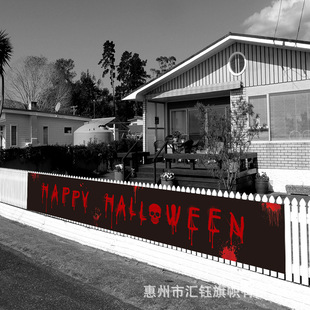 Amazon Halloween banner Halloween couplet Halloween party decoration background banner support customization