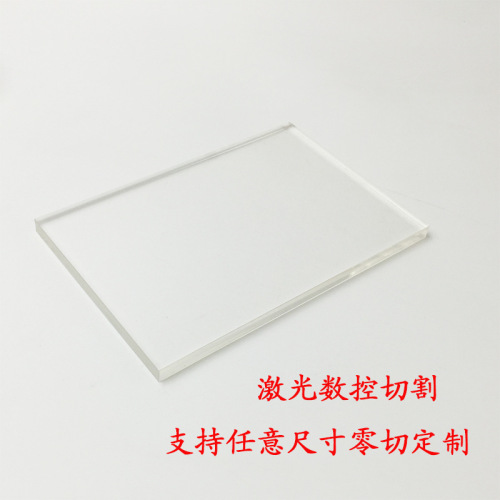 Transparent acrylic round disc, ring cake base, dessert tray, handmade base, DIY handmade customization