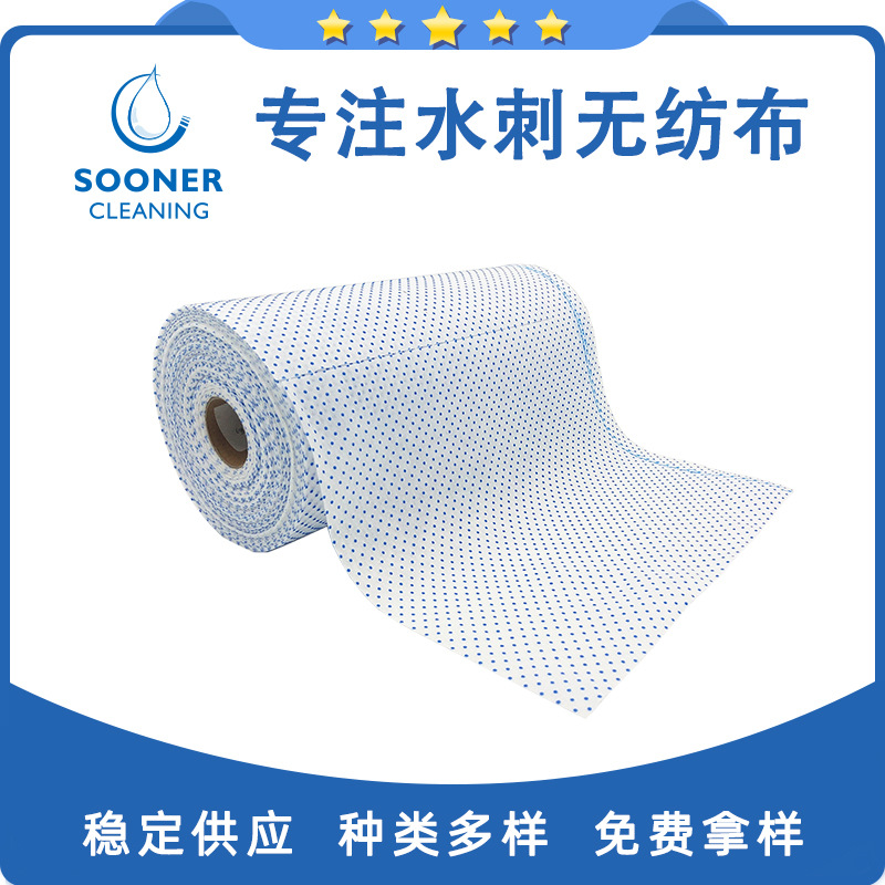 供应粘胶涤纶水刺无纺布 可定克重吸水吸油手感柔软水刺无纺布