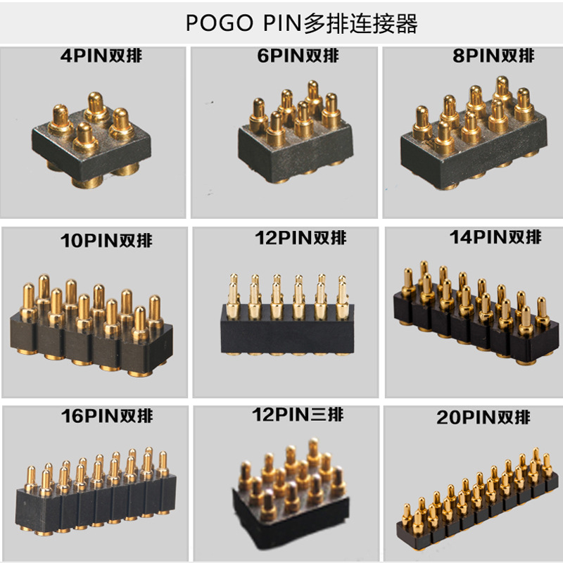 黄铜pin针弹簧针pogopin 大电流铜柱触点 导电信号针测试充电顶针-阿里巴巴