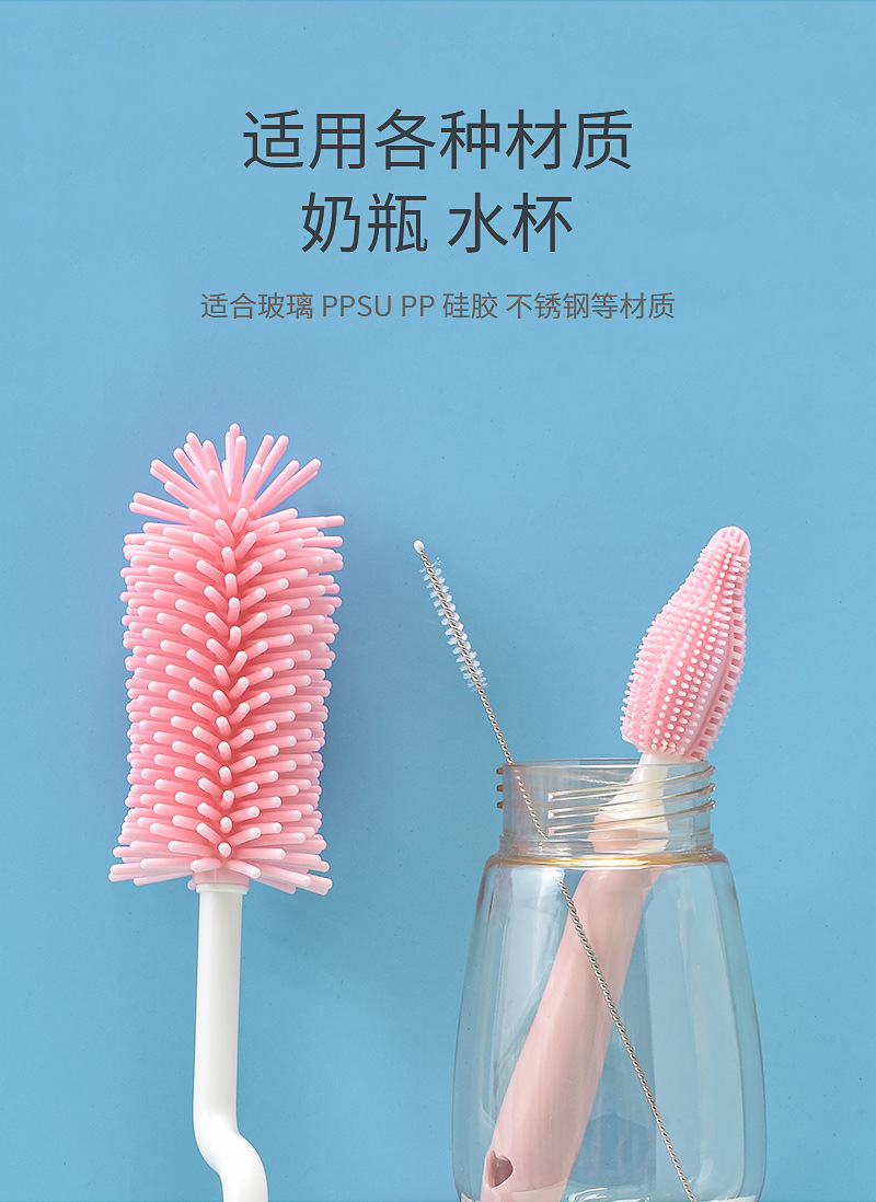 硅胶奶瓶刷详情_07.jpg