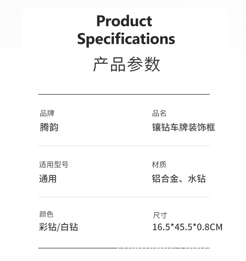 详情_16.jpg
