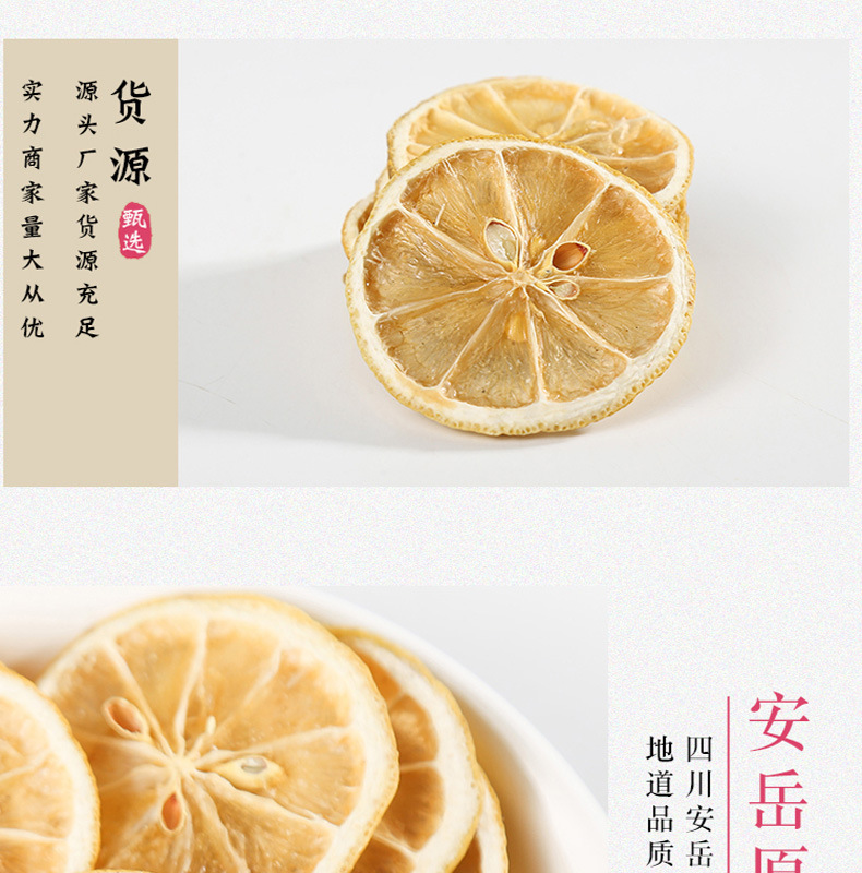 Freeze Dried Lemon Slices Ning Meng Pian 500g Sugar Free Dried Lemon for Tea and Drinks quality and texture