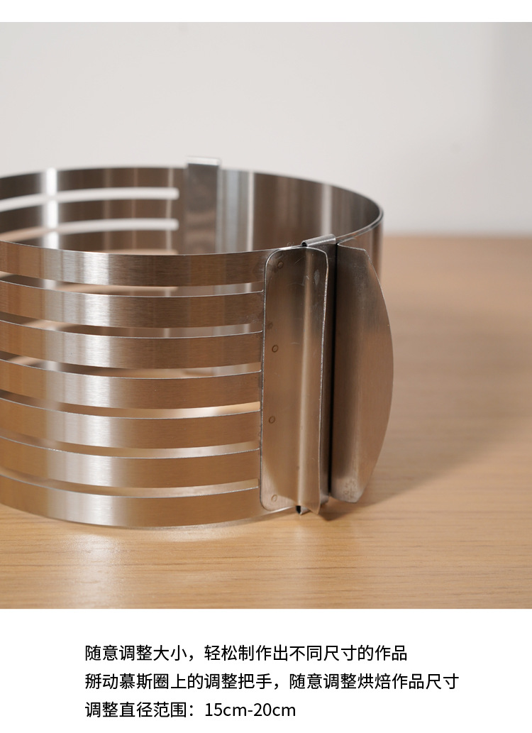 小切片慕斯圈_04.jpg?x-oss-process=image/format,png