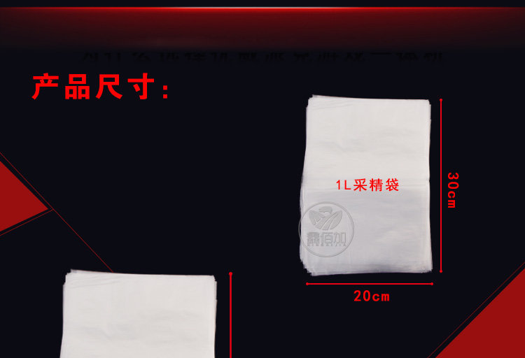 采精袋A详情页 (3).jpg