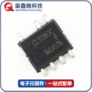 CL1138oc SOP-8 Power Management Chip Chiplink/Core Like Original Genuine
