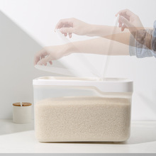 米桶密封防潮厨房家用收纳翻盖式储物罐五谷杂粮带量杯小型米箱