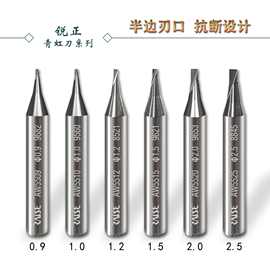 立式配钥匙机锐正抗断钨钢单刃立铣刀青虹刀直槽麻花钻头铣槽专用