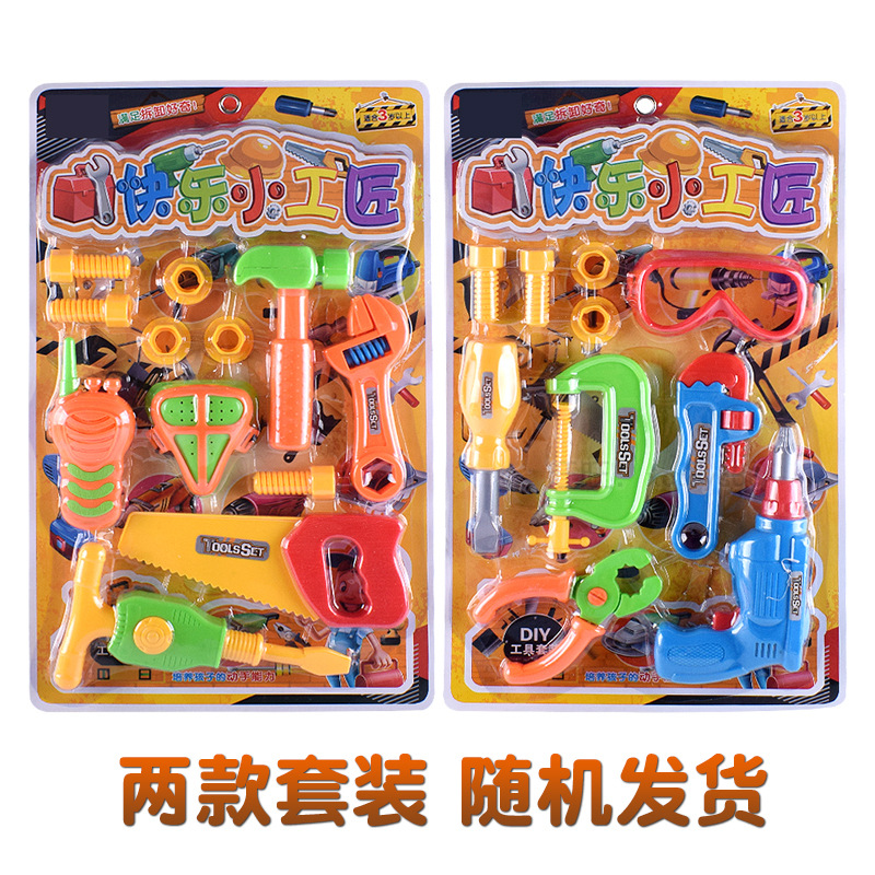 8801-1快乐小工匠-6