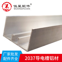 �M�b����20*37���܉ ��늲� ����p���݆ ���I�X�Ͻ��Ͳ�