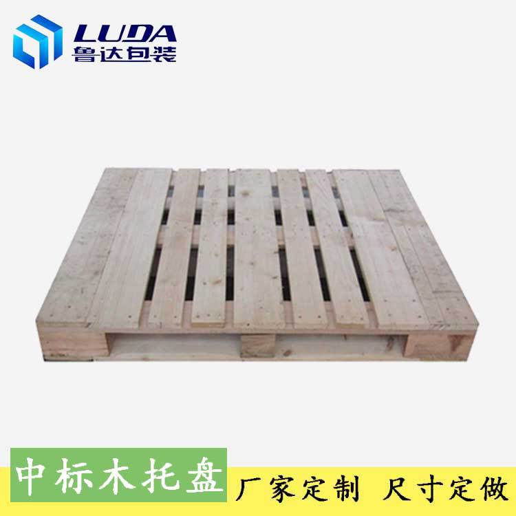 熏蒸木栈板ktp地台板叉车仓库托盘厂家直销中标托盘