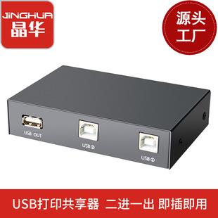 ���A�S��USB�ГQ��U2012�M1���W�j��ӡ�C���������������ڶ�ӿ�