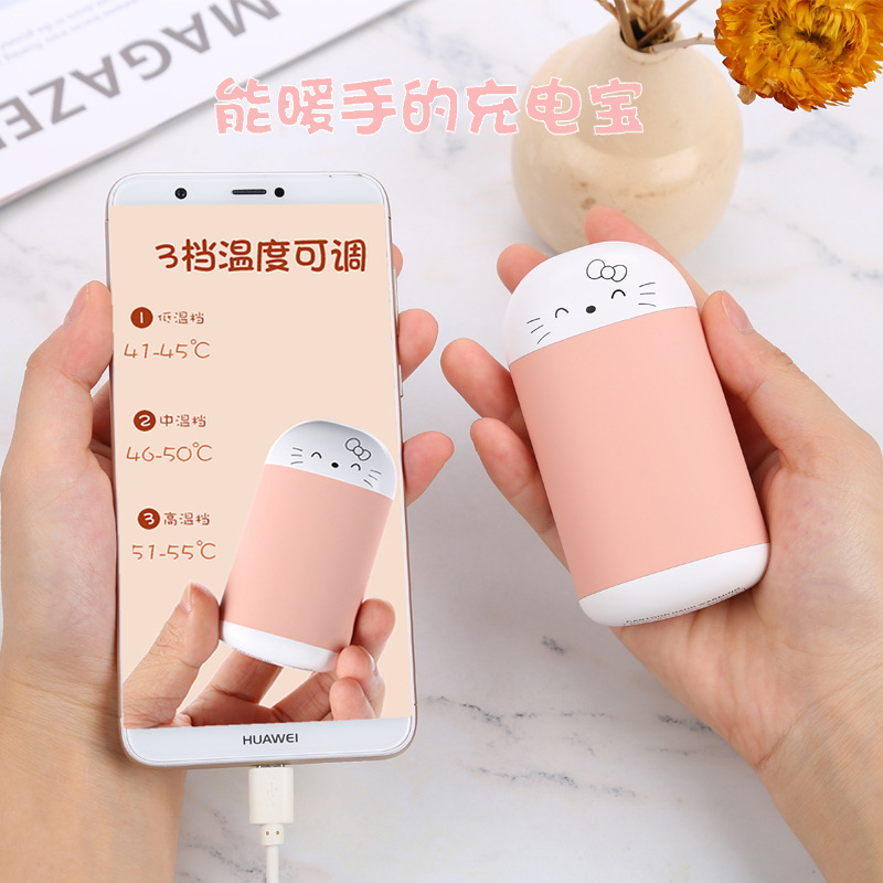 工厂直销新款二合一暖手宝10000毫安 充电宝LOGO定制 迷你暖宝宝|ms